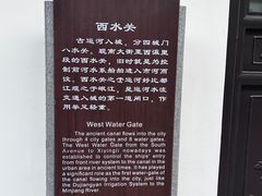 -常州明城墙