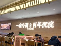 -华天延吉餐厅(西四总店)