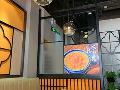 -老廣糖水铺(乐汇城店)