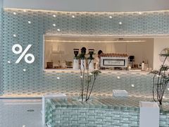 -% Arabica阿拉比卡咖啡(罗湖万象城店)