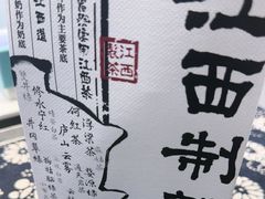 -KUNCHA鲲茶·江西制茶(铜锣湾店)