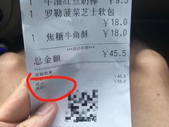 -PAPER STONE BAKERY(天汇广场店)