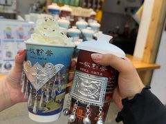 -一杯黔茶(西江千户苗寨古街店)