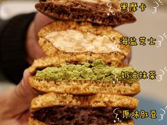 -泽田本家·铜锣烧(环贸店)