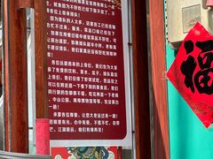 -鲁南仔·滕州炒鸡(经三路店)