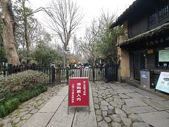 -法云安缦酒店