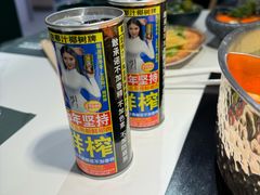 -椰子湾·海南火锅·糟粕醋·椰子鸡(正大广场店)