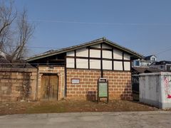 -上饶集中营李村叶挺将军囚室