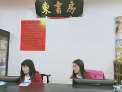 -东书房硬笔·国画·古筝·围棋·软笔·国学(新北校区)