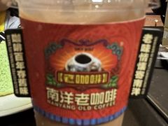 -南洋老咖啡(牛车水店)