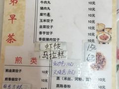 -阿弟早茶·家庭小炒·火锅(九村店)