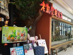 -老凯俚酸汤鱼(鸿通城店)