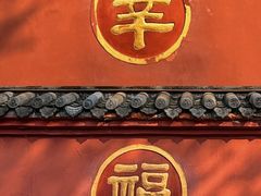 -成都市文殊院