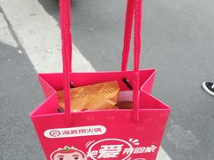 -海底捞火锅(龙湖三千集店)