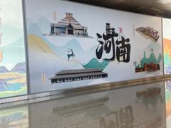 -郑州新郑国际机场-T2航站楼