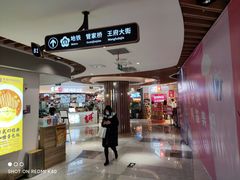 -金陵杨胖子·砂锅麻辣烫(金轮新天地店)