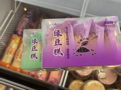 -GANSO元祖食品(双井店)