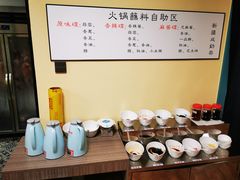 自助调料区-西域·印象新疆特色餐厅(云鹿店)