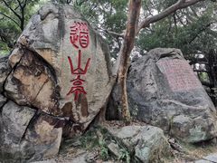 -乌山风景区