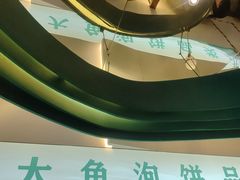 -峰厨大鱼泡饼·天津菜(西青大学城店)