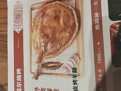 -天山集市(和家乐广场店)