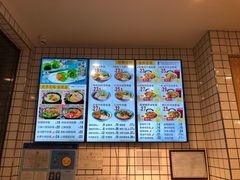 -老盛昌汤包(北艾店)