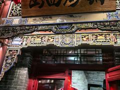 -山四砂锅(太原钟楼街店)