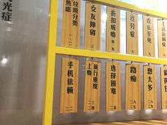 -中海环宇荟