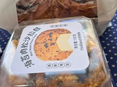 -好利来(熙地港店)