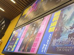 -谜盒子奇幻密室(南屏店)