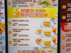 -大快活(罗湖商业城分店)