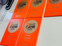 -海平馄饨(逍遥二路店)