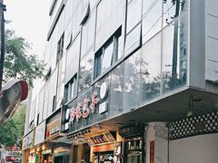 -郑家包子牛肉拉面(尚勤路店)