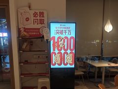 -必胜客(王府井店)