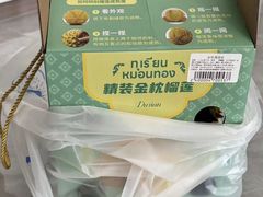 -沃尔玛福建百货有限公司(文献东路三信金鼎广场店)