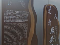-枸杞岛
