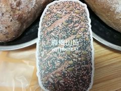 -原麦山丘(东四店)