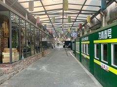 -云间粮仓