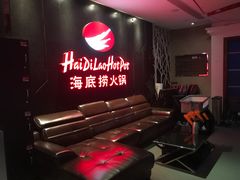 -海底捞火锅(泉城路店)