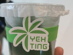 -椰庭·椰子鸡·创意玩家(晶耀前滩店)