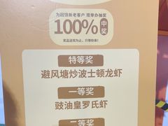 -强记海鲜·大排档(蛇口新街店)