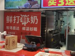 -味多美蛋糕(灯市口店)