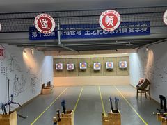 -道顺射箭·团建·骑射(张杨路店)