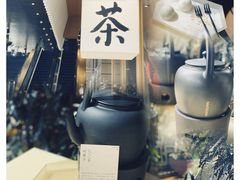 -tea'stone (万象天地店)