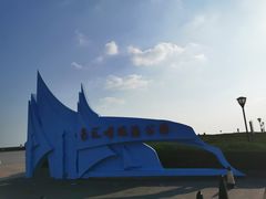 -南汇嘴观海公园