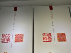 -上海市普陀区文化馆