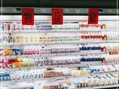 -超市发(会城门店)