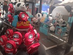 -熊猫屋(宽窄巷子景区店)