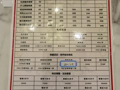 -席仁堂推拿按摩脊柱调理(世纪科贸大厦店)