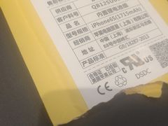 -爱畅享华为苹果手机维修服务(宝山天街店)